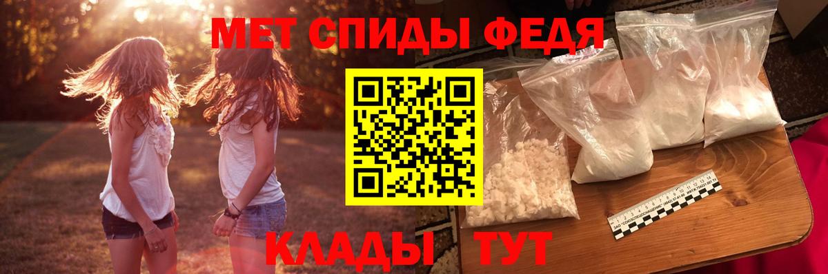 АМФ 97% Пугачёв