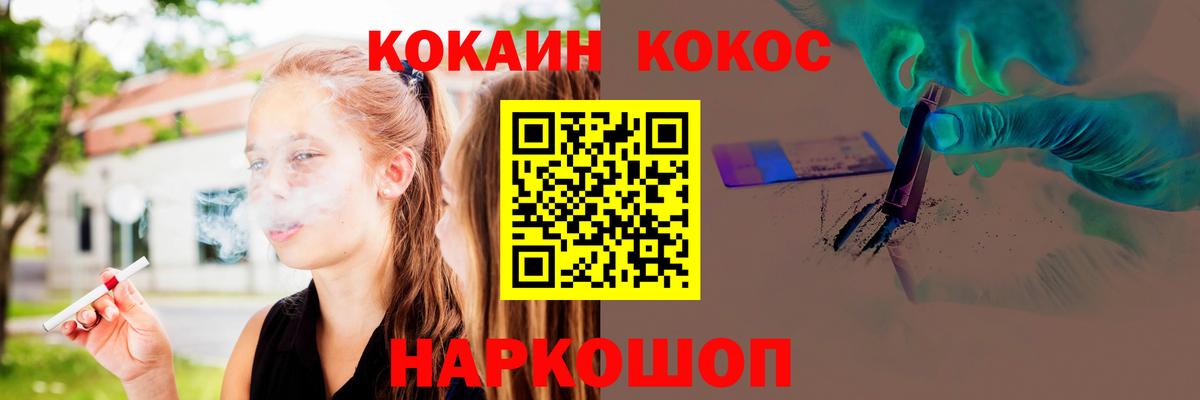 COCAIN Перу Пугачёв