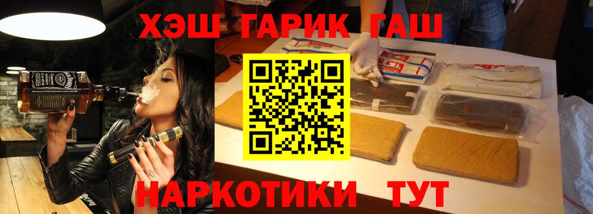Гашиш гашик Пугачёв