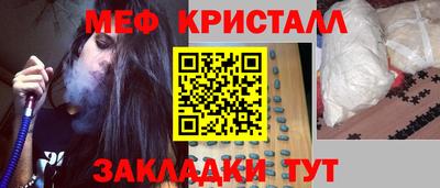 таблы Гагарин