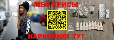 мефедрон VHQ Гай