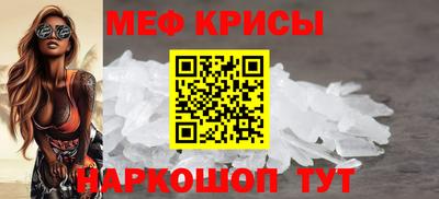 мефедрон VHQ Гай