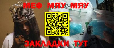 мефедрон VHQ Гай