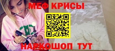 мефедрон VHQ Гай