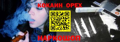 мефедрон VHQ Гай