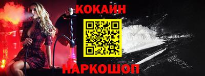 мефедрон VHQ Гай