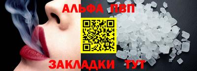 таблы Гагарин