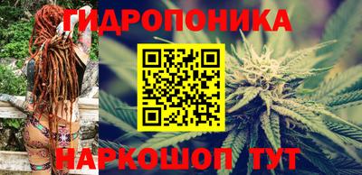 бошки Гусиноозёрск