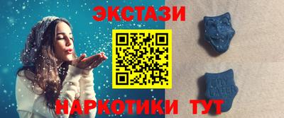 ECSTASY Гатчина