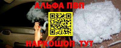 мефедрон VHQ Гай