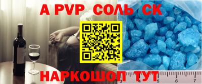 мефедрон VHQ Гай