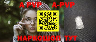 мефедрон VHQ Гай