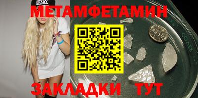 таблы Гагарин