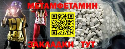 таблы Гагарин