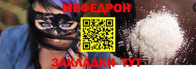 таблы Гагарин
