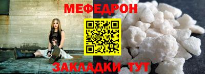 таблы Гагарин