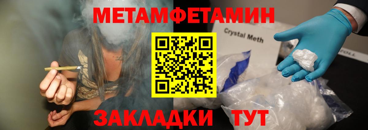 Cocaine  Пугачёв  Меф   Вход с VPN 